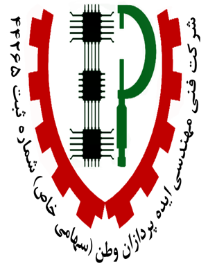  فنی مهندسی ایده پردازان وطن